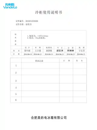 Midea美的 美的冷柜BD__BC-98KSV白色